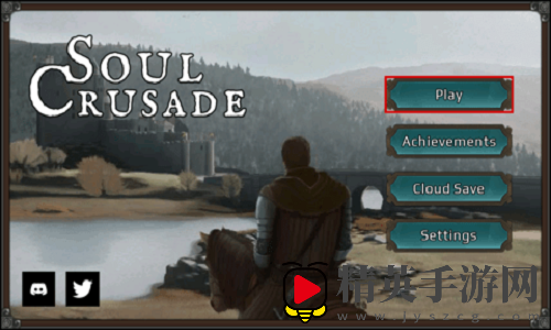 Soul Crusade安卓版