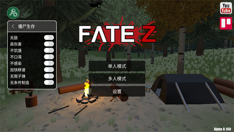 fatez僵尸生存安装包无限子弹