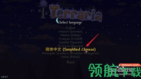泰拉瑞亚修改器tlpro中文版